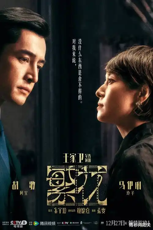 免费追剧《长风渡口》剧照封面