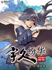 科幻动画《机械心跳》在线免费观看