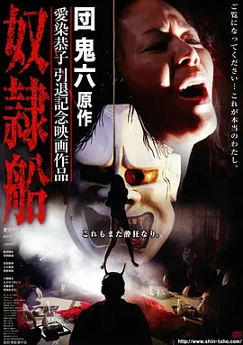 奇幻动画电影《深海图书馆》在线观看