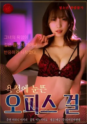 户外美食综艺《荒野食堂》免费观看