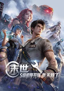 人文纪录片《老街手艺人》在线免费观看